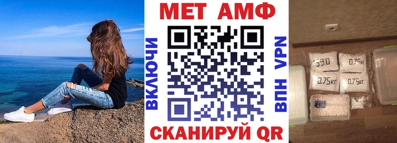 АМФЕТАМИН Розовый как найти закладки Фролово