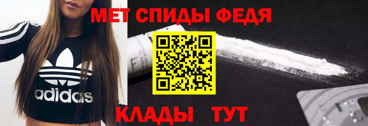 Амфетамин 98% Фролово