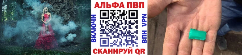 гидра вход  Фролово  Alfa_PVP VHQ  купить наркоту 