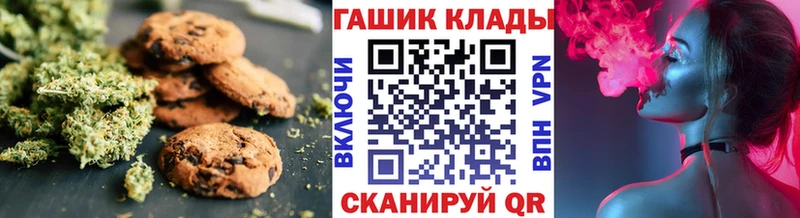 Еда ТГК марихуана  Фролово 