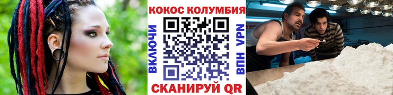 Кокаин Колумбийский  цена наркотик  Фролово 