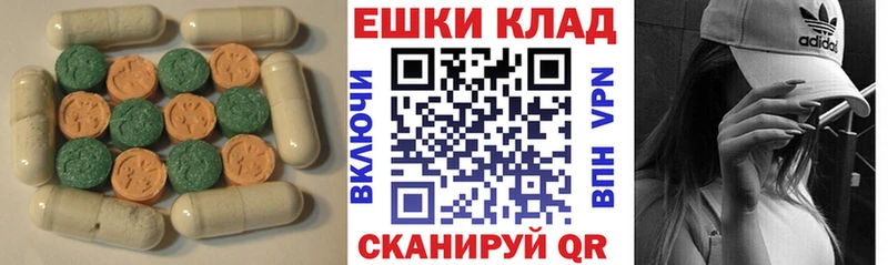 где можно купить   Фролово  mega рабочий сайт  ЭКСТАЗИ круглые 