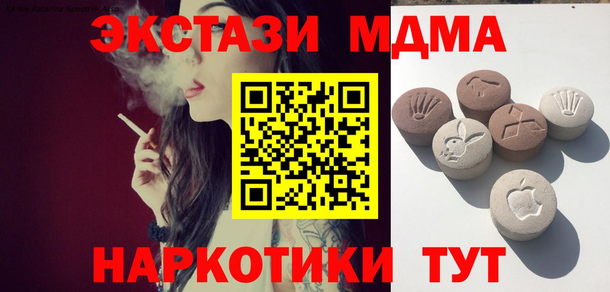 Экстази  Экстази TESLA  Вход с VPN  Фролово  Экстази бентли 