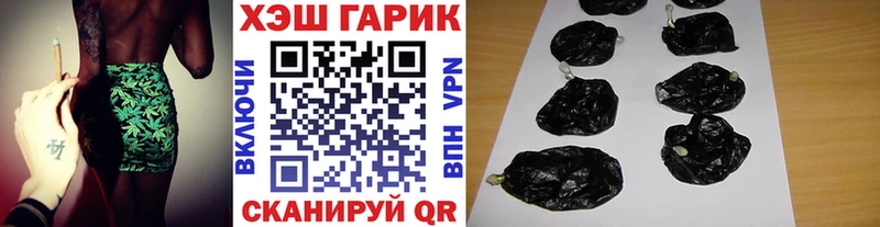 Гашиш hashish  Фролово 