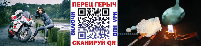 где купить наркоту  blacksprut как зайти  ГЕРОИН VHQ  Фролово 