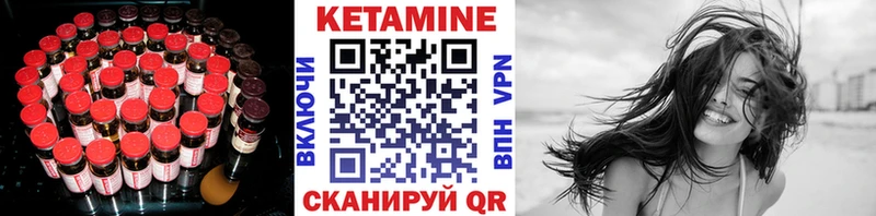 Кетамин VHQ  Фролово 