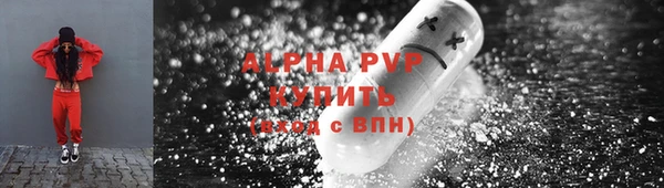 скорость mdpv Армянск