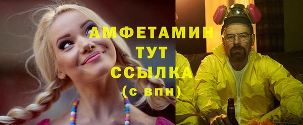 скорость Аркадак