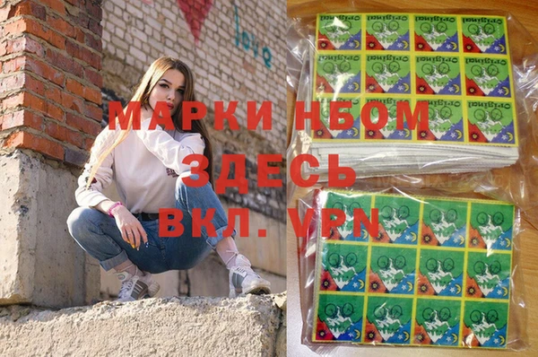 марки lsd Арсеньев