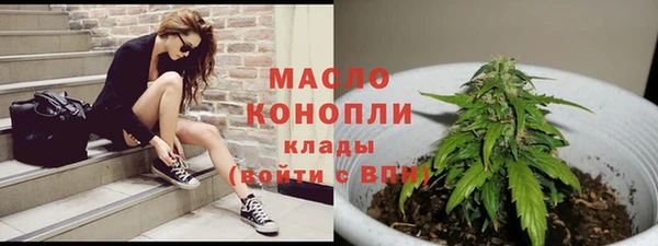 марки lsd Арсеньев