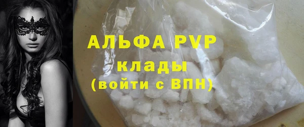 скорость mdpv Армянск