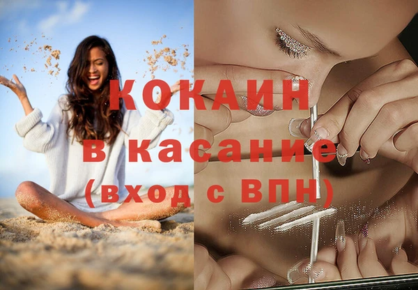 марки lsd Арсеньев