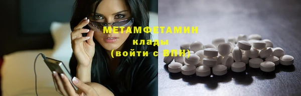 марки lsd Арсеньев