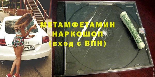 скорость Аркадак