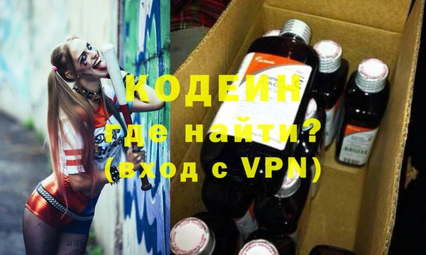 скорость mdpv Армянск