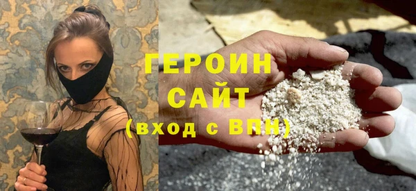 скорость mdpv Армянск