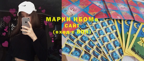 марки lsd Арсеньев