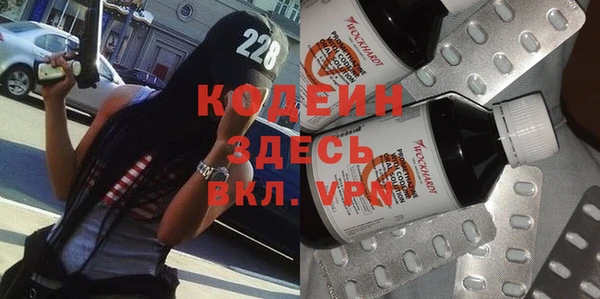 скорость Аркадак