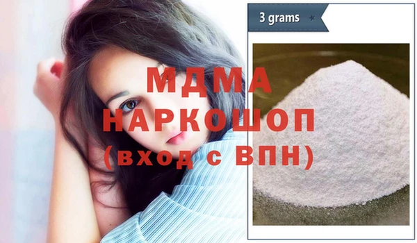 скорость mdpv Армянск