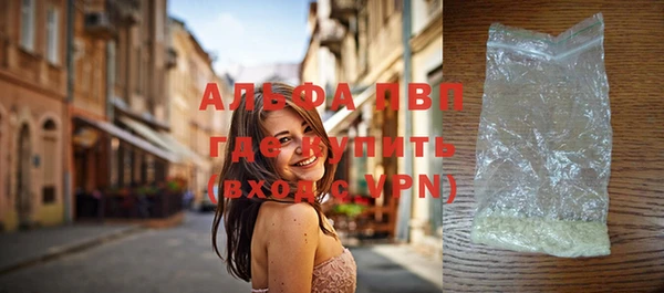бутират Алексеевка