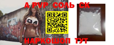 трава Донецк