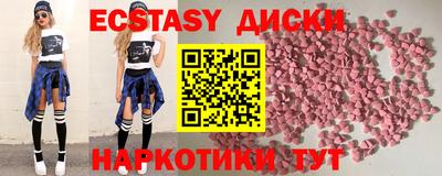 трава Донецк