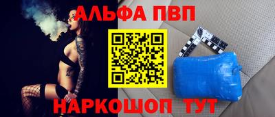 спиды Дубна