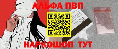спайс Донской