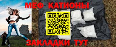спайс Донской