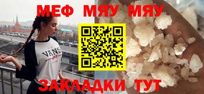 спайс Донской