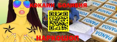 спиды Дубна