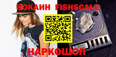 спайс Донской
