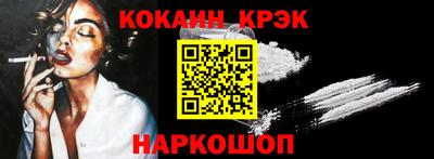 трава Донецк