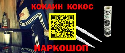 спиды Дубна