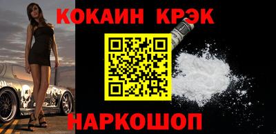 спайс Донской