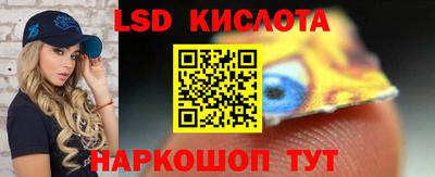 трава Донецк