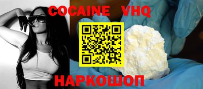 трава Донецк