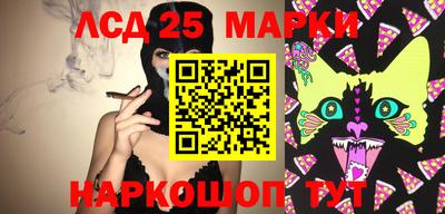 трава Донецк