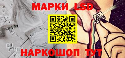 трава Донецк