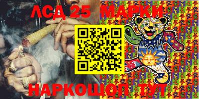 трава Донецк