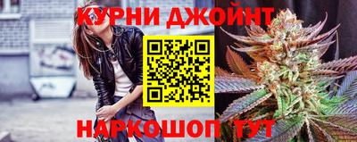 спайс Донской