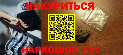 спиды Дубна