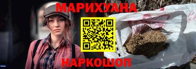трава Донецк