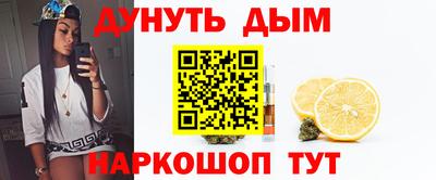 спайс Донской