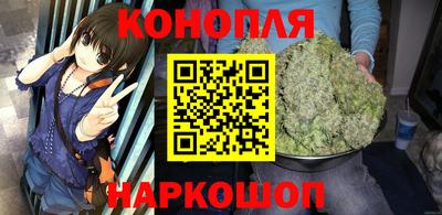трава Донецк