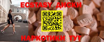 спиды Дубна