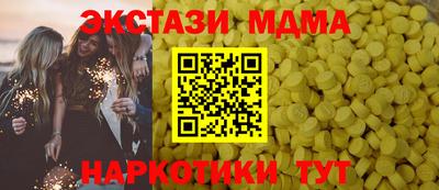 спиды Дубна