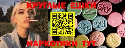 трава Донецк
