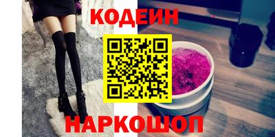 спайс Донской