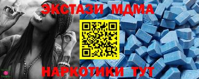 спиды Дубна